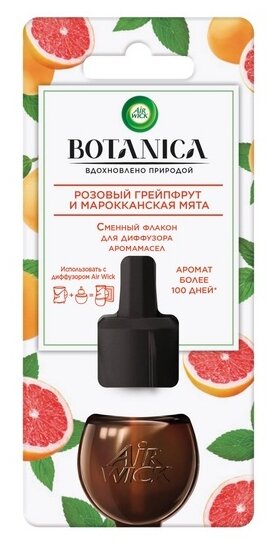 Air Wick сменный блок для диффузора Botanica Розовый грейпфрут и марокканская мята 19 мл