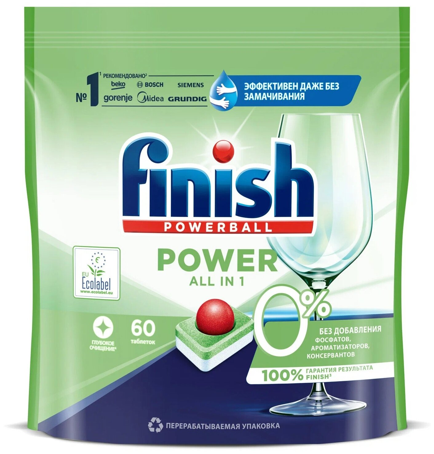 Таблетки Finish Power All in 1 упак.60шт 3187929 для посудомоечных машин