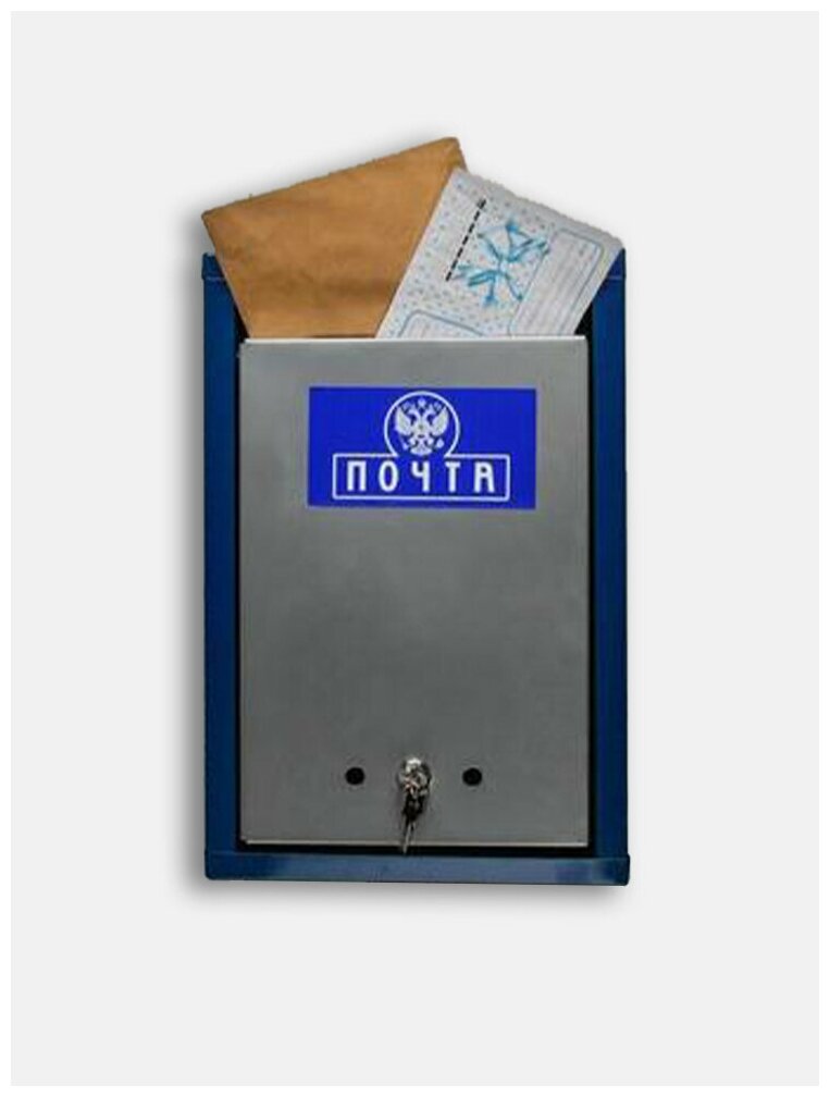 Ящик почтовый металлический с замком "герб" (порошковое покрытие) 350 мм x 220 мм x 50 мм, серый, синий - фотография № 3