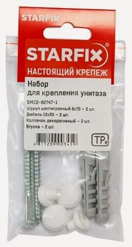 Изображение товара Набор для крепления унитаза 6х70 мм STARFIX (SMZ2-82747-1)