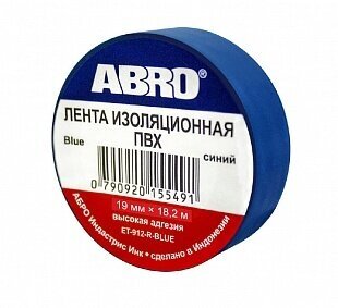 Изолента ABRO (синяя) 18мм х 18,2м ET-912-18-20-BLU-RW