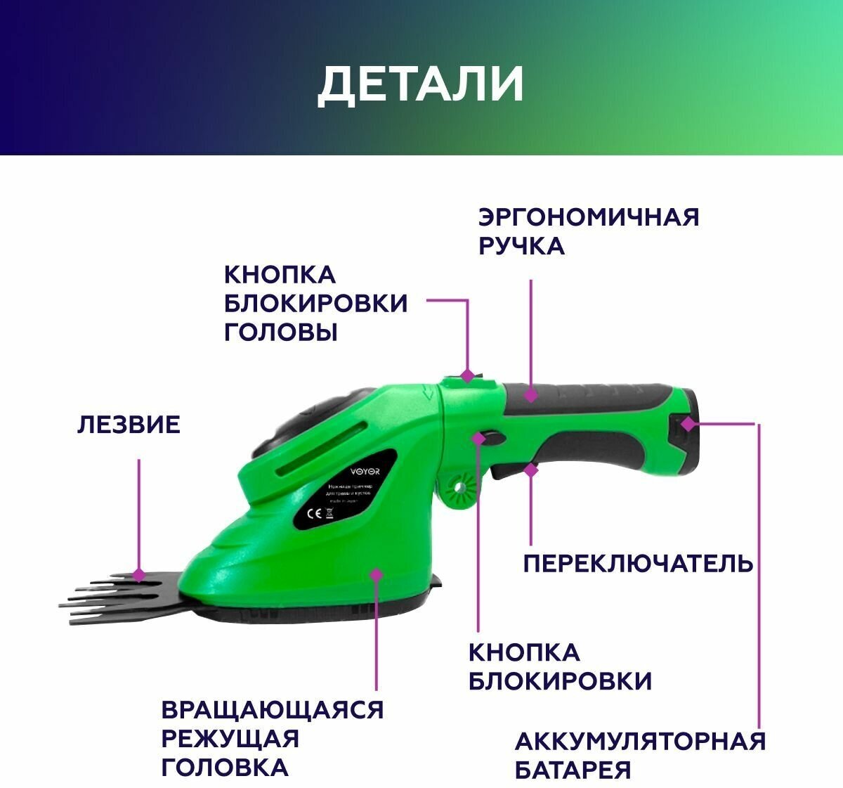 Кусторез садовый электрический аккумуляторный, ножницы садовые - фотография № 2