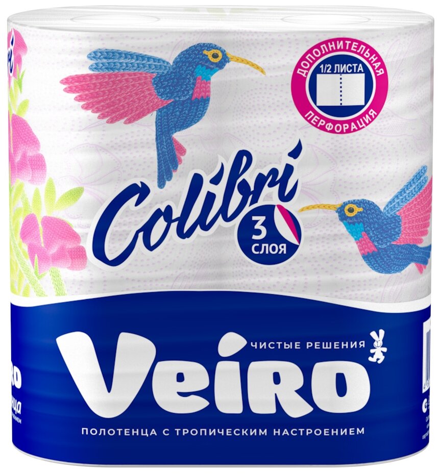 ПБрул Veiro Colibri, 3-сл., арт. 8П32, 2 рулона, белый