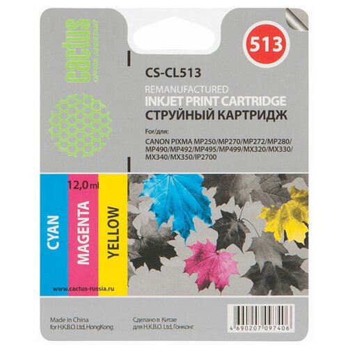 Картридж cactus CS-CL513, 349 стр, многоцветный картридж для струйного принтера cactus cs cli8c m y