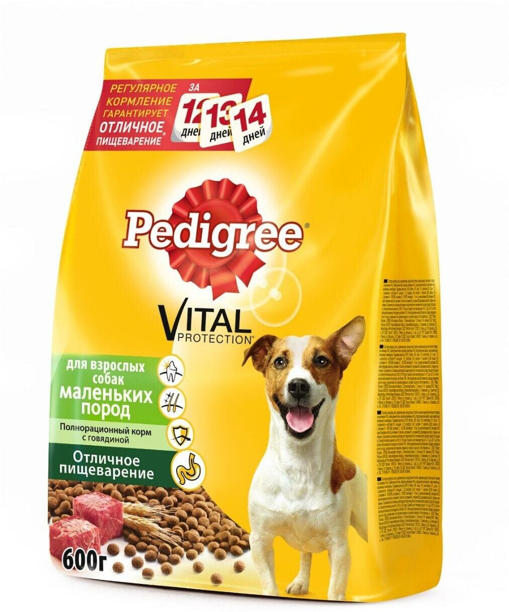 Pedigree Педигри сухой корм для взрослых собак мелких пород Говядина 600гр