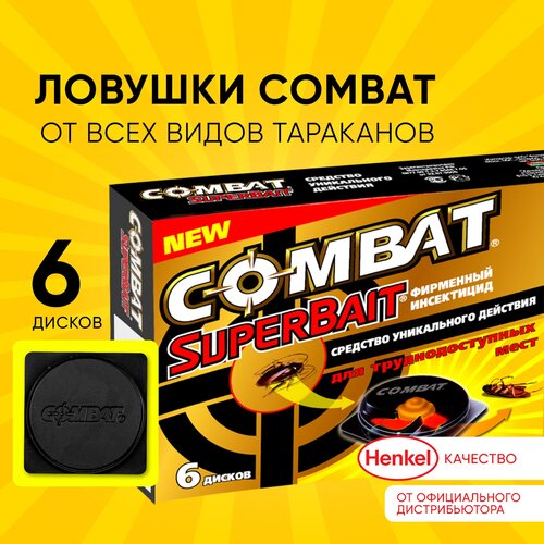 Приманка Combat SuperBait от тараканов, 60 г, 607 мл, 90 ночей, 6 шт ...