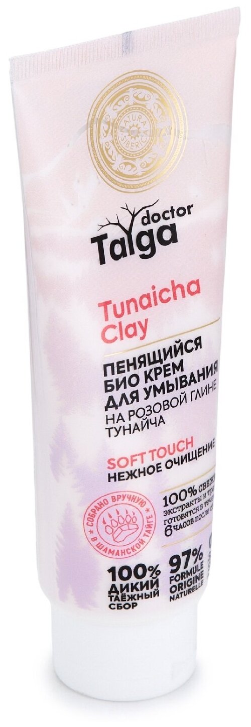 Natura Siberica Doctor Taiga пенящийся био крем для умывания Нежное очищение Tunaicha Clay, 100 мл, 123 г