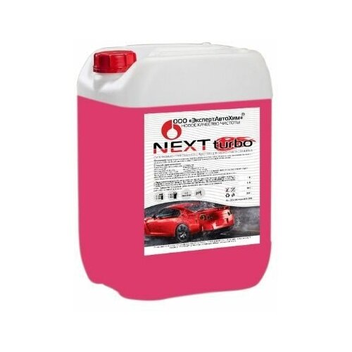 Автошампунь для бесконтактной мойки Turbo Next 5 л