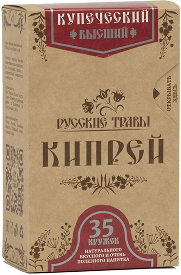 Чай Кипрей / Иван чай "Купеческий" сорт (высший) 35 кружек (70гр)