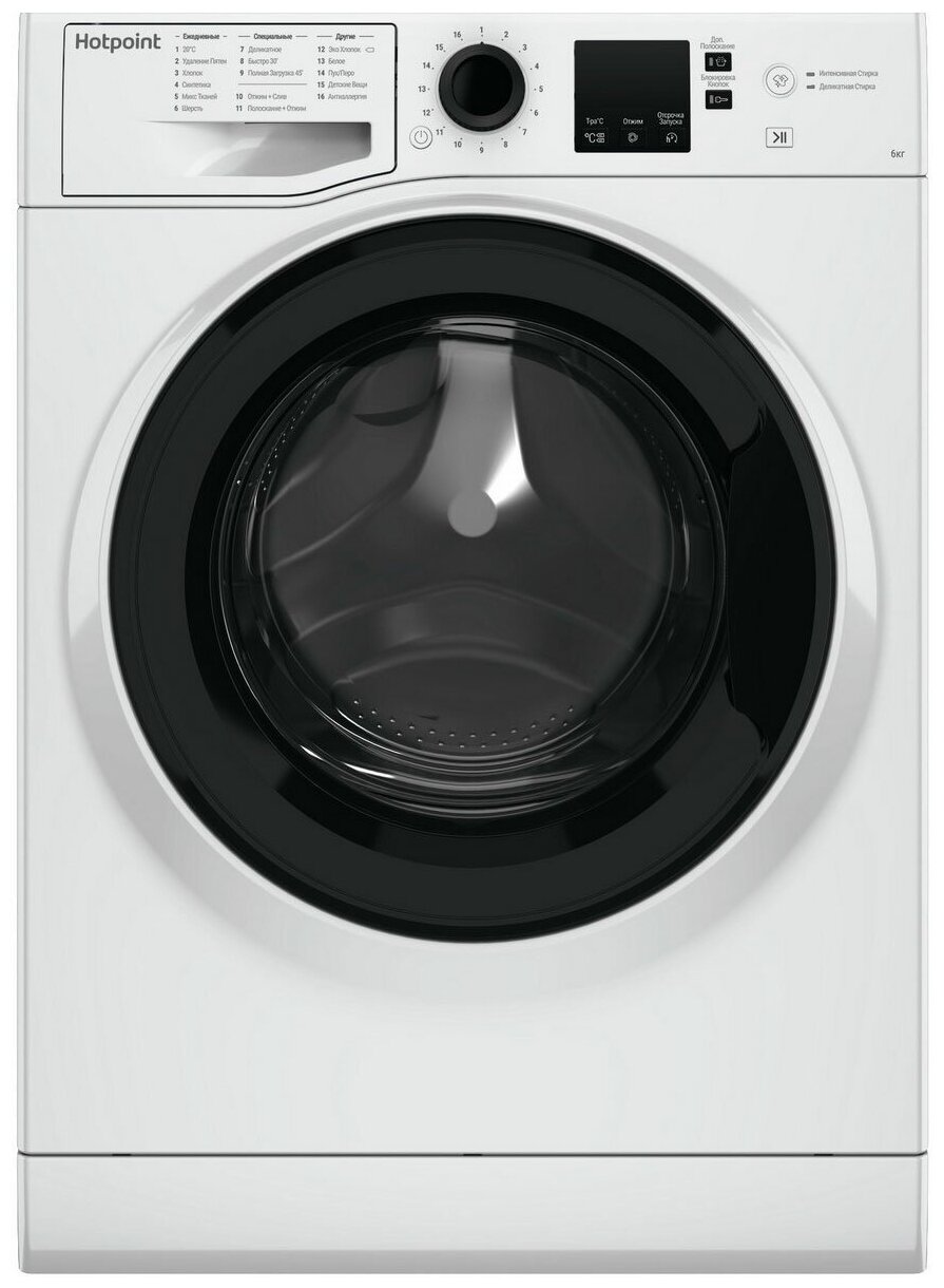 Стиральная машина HOTPOINT ARISTON NSS 6015 K RU белый (869991644630)