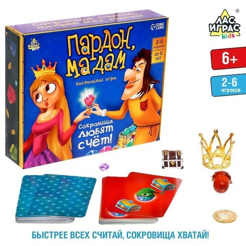 Настольная игра «Пардон, мадам!» лилейник пардон ми