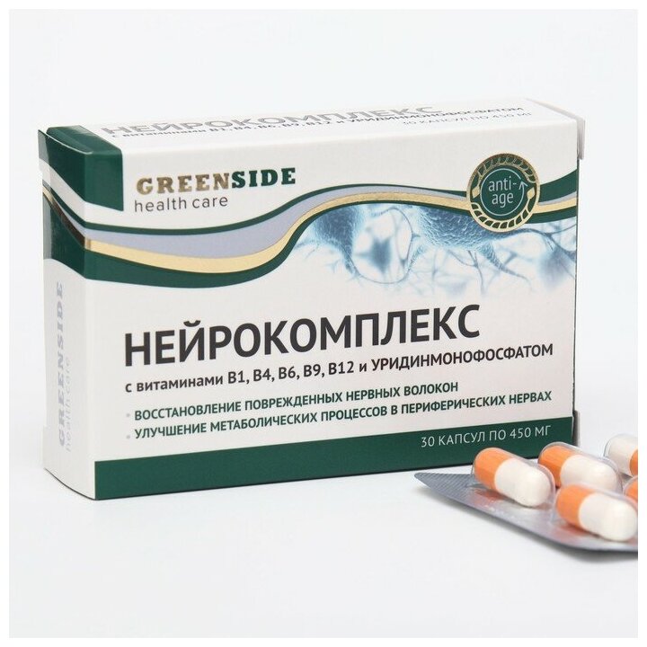 Нейрокомплекс уридино монофосфат 150 мг, 30 капсул, 450 мг — купить в ...