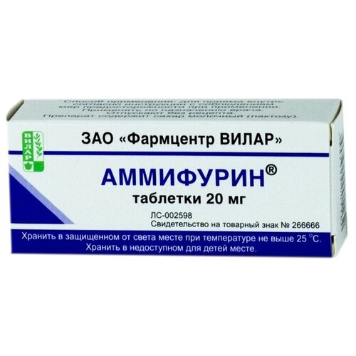 Аммифурин таб., 20 мг, 50 шт.