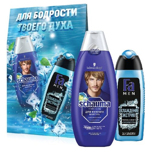Подарочный набор FA MEN Гель для душа Охлаждение Экстрим + Schauma Шампунь для мужчин с хмелем, 225 мл