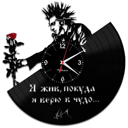 фото Часы из виниловой пластинки (c) vinyllab король и шут