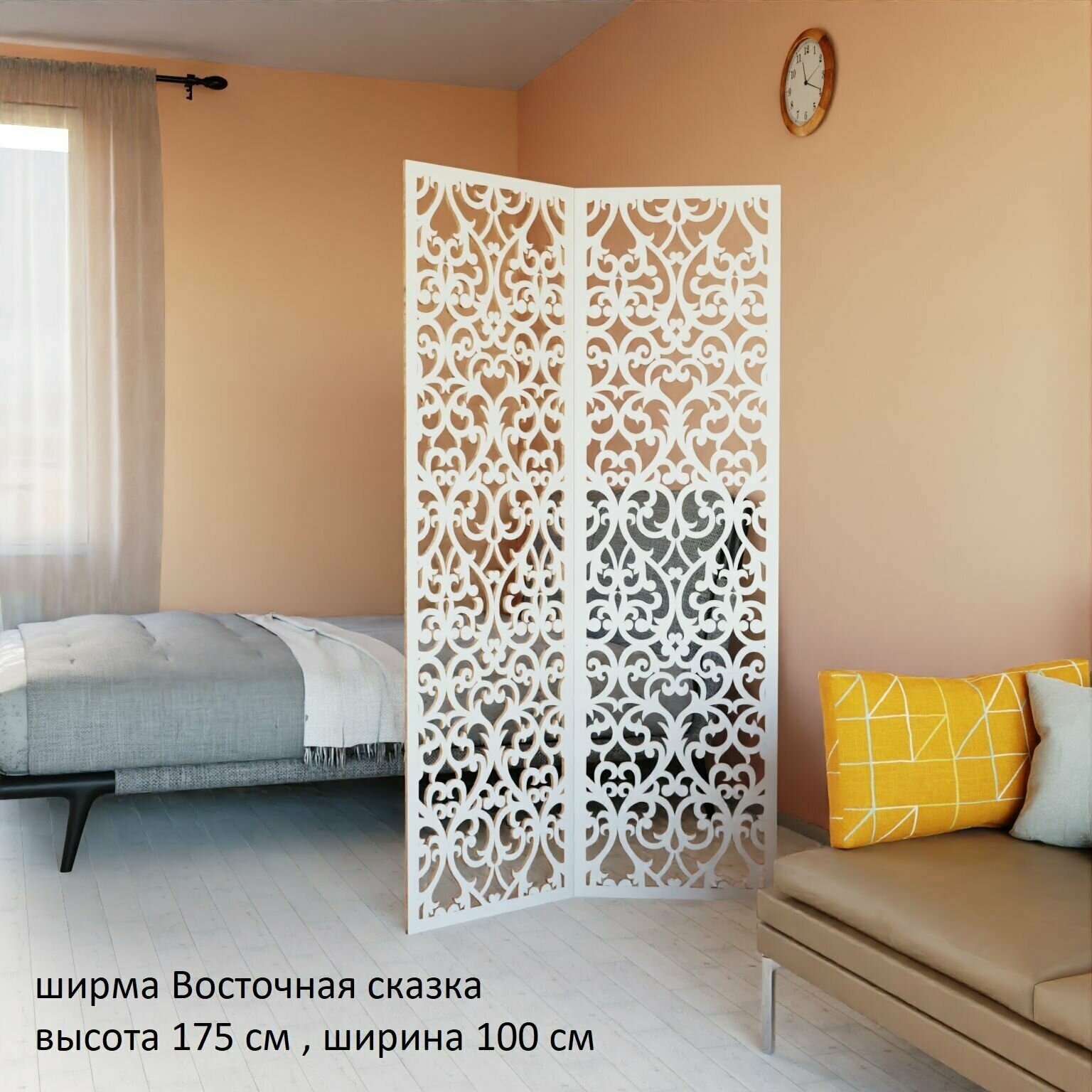 Ширма перегородка складная для зонирования комнаты 2 створки. 175х100 см.