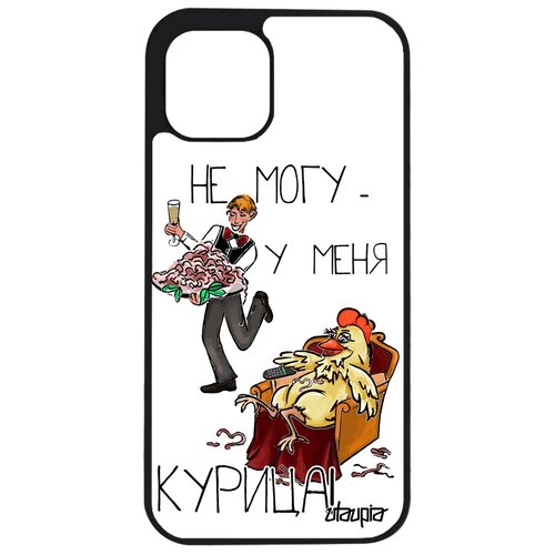 фото Чехол на телефон apple iphone 12 pro max, "не могу - у меня курица!" повод комикс utaupia