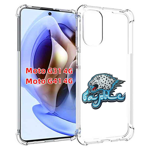 Чехол MyPads хк барыс нур-султан копия для Motorola Moto G31 4G / G41 4G задняя-панель-накладка-бампер