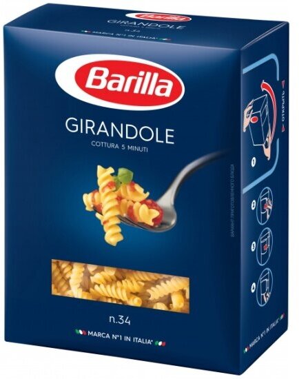 Паста Barilla Джирандоле 450 г