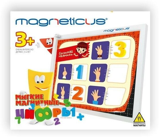 Игровой набор Мягкие магнитные Буквы Magneticus - фото №15
