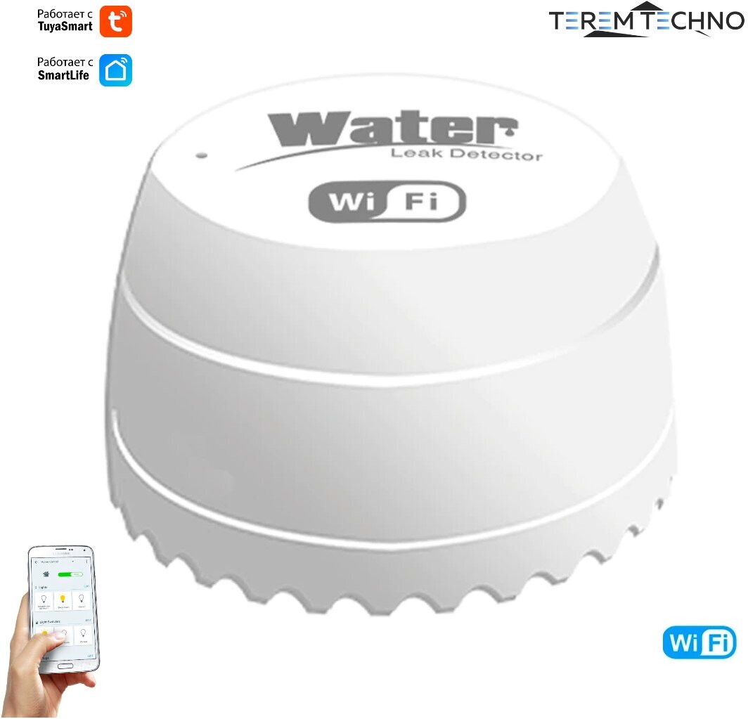 Умный беспроводной WiFi датчик протечки воды Terem Тechno дистанционное управление от Tuya / Smart Life / Digma для умного дома белый