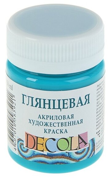 Decola Краска акриловая глянцевая