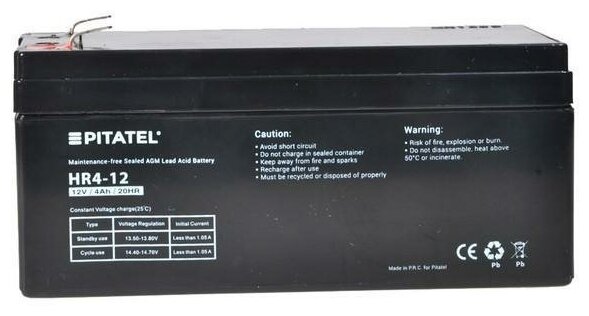 Аккумуляторная батарея для ИБП Pitatel HR4-12, 12V 4Ah