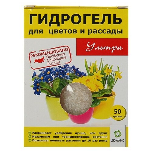 Гидрогель Дюнамис для цветов и рассады Ультра, 0.05 кг