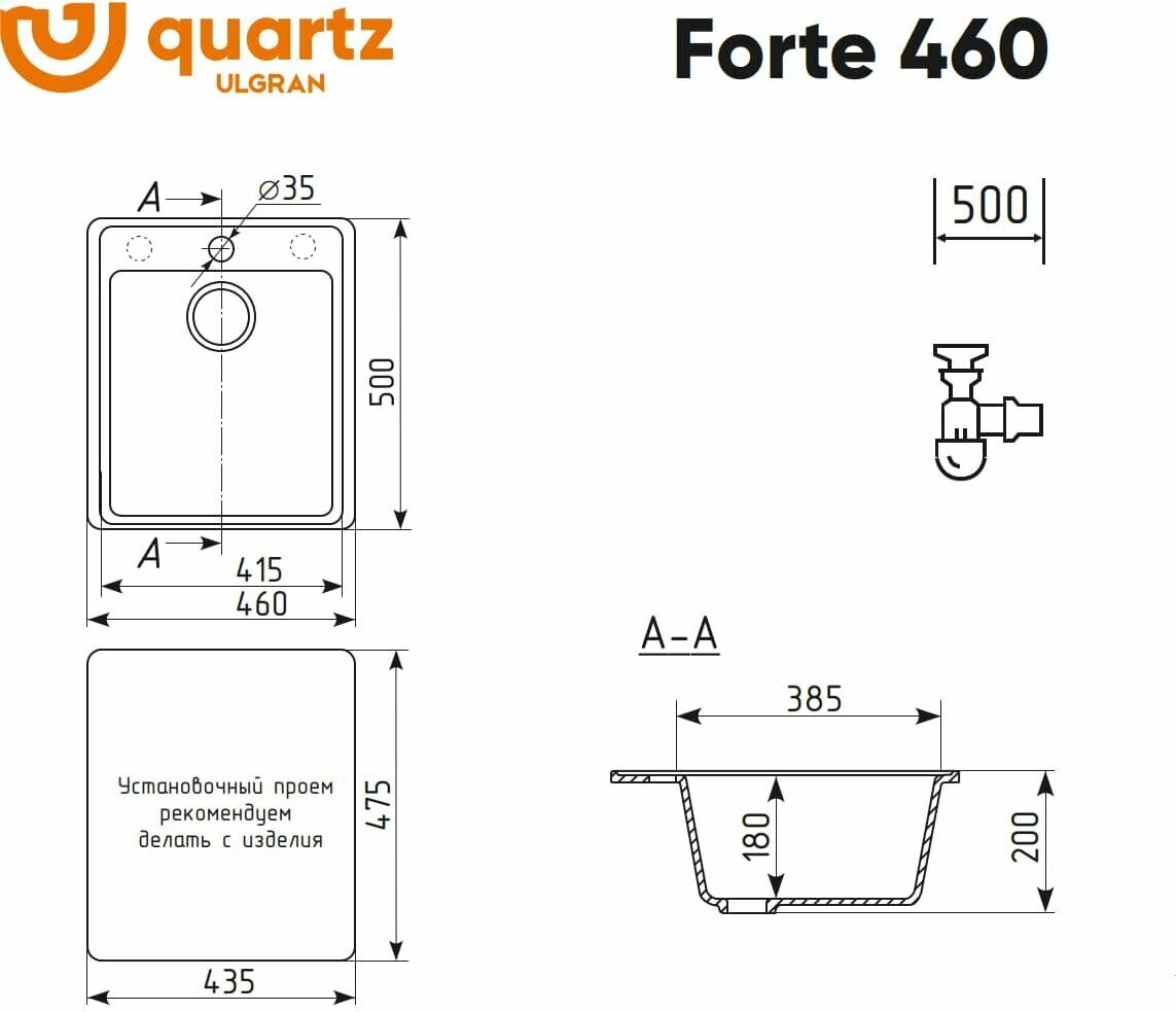 Мойка для кухни кварцевая Ulgran Quartz Forte 460 (08, космос) - фотография № 7