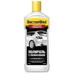 DoctorWax полироль для кузова с полифлоном DW8409 белый, 0.3 л - изображение