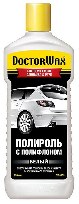 DoctorWax полироль для кузова с полифлоном DW8409 белый 0.3 л