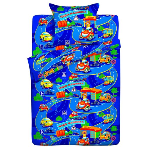 Детское постельное белье бязь чудо-машинка 1,5 спальное (детские расцветки)