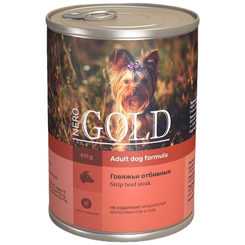 Влажный корм для собак Nero Gold говядина 1 уп. х 2 шт. х 415 г (для средних пород) влажный корм для собак frank’s pro gold курица 1 уп х 18 шт х 415 г для средних пород
