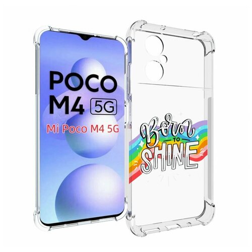 Чехол MyPads рожден-чтобы-сиять для Xiaomi Poco M4 5G задняя-панель-накладка-бампер
