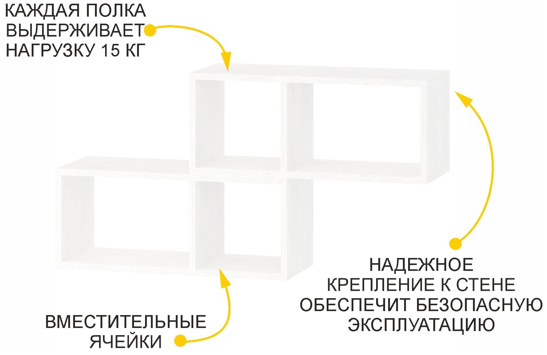 Комплект полок Румба 10 Белый шпон, 60х23х25 см - фотография № 3