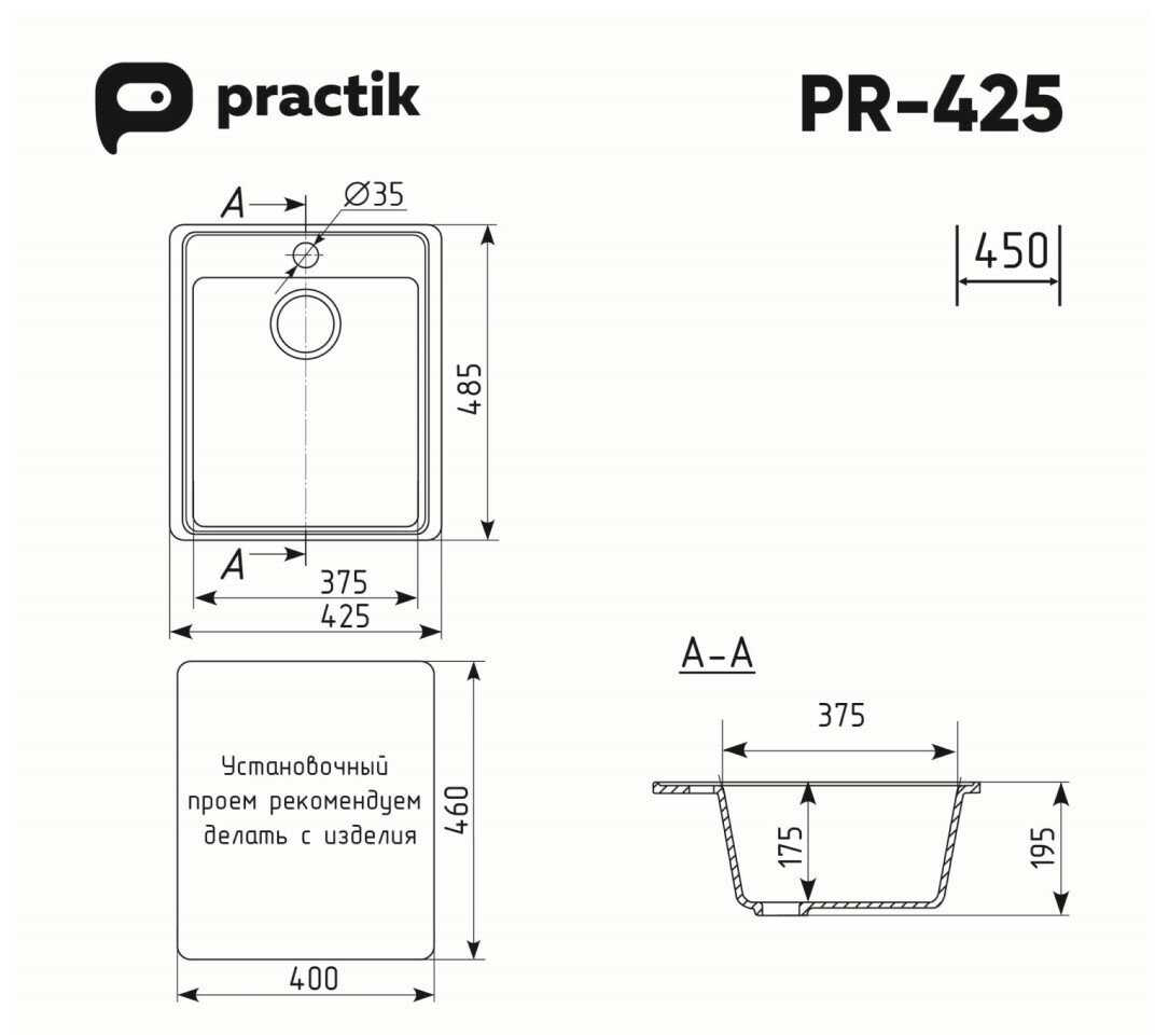 Кухонная мойка Practik PR-M-425-004 (без сифона), черный оникс - фотография № 2