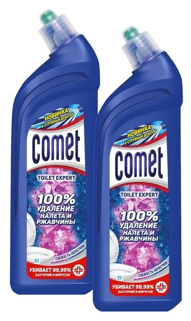 Comet    Expert  , 2 ., 0.7 