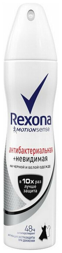 REXONA юнилевер Дезодорант женский спрей 150 мл антибактериальный+невидимый на черном и белом