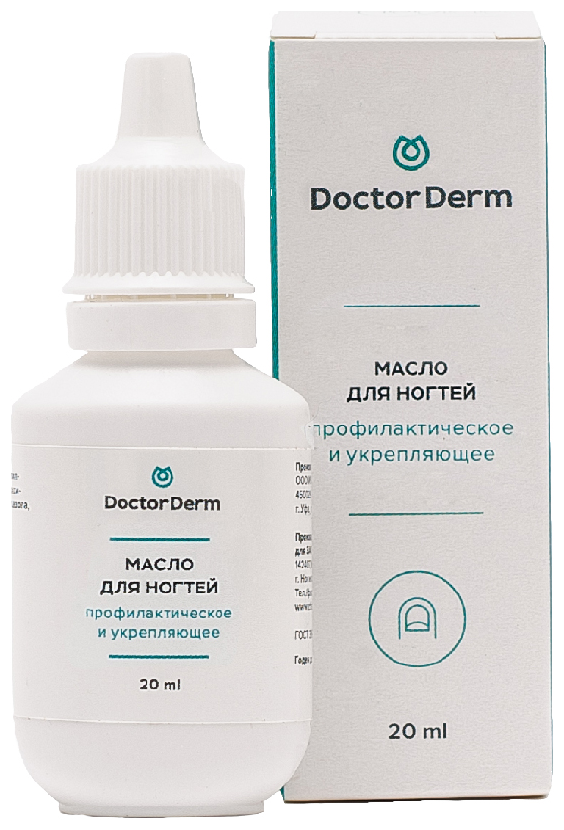 DoctorDerm Масло для ногтей профилактическое и укрепляющее 20 мл