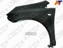 Крыло Opel Corsa 07-14 Lh С Отв. П/Повторитель Sat арт. ST-OP09-016-2