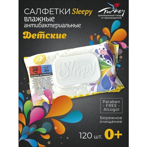 Влажные детские салфетки Sleepy с клапаном 120 шт