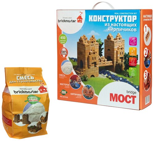 Конструктор Brickmaster Из настоящих кирпичиков 105 Мост + Смесь для строительства 001, 450 дет.