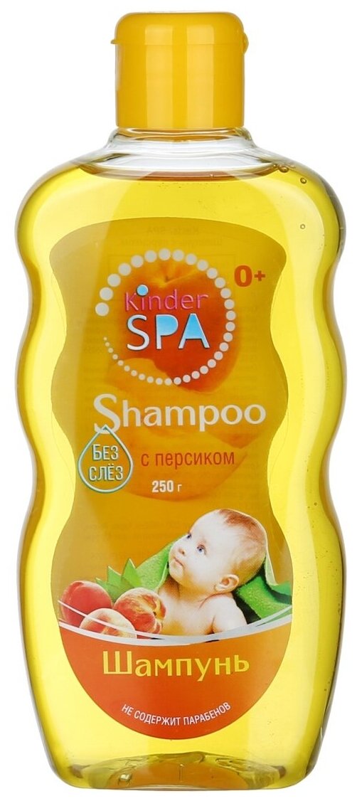 Kinder SPA детский шампунь с персиком 250 мл