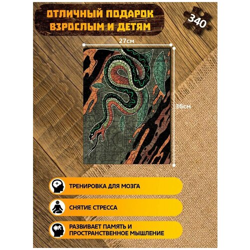 Пазл из дерева с фигурками, 340 деталей, размер 36х27 см, модель животные - 769