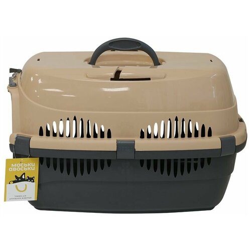 Моськи-Авоськи Переноска пластиковая с металлической дверцей 44х29х27,5 см (до 9 кг), цвет серо-песочный