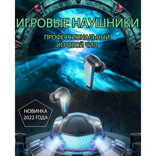 Беспроводные наушники M5 для телефона Блютуз с микрофоном для смартфона TWS Bluetooth детские и взрослые 50900₽