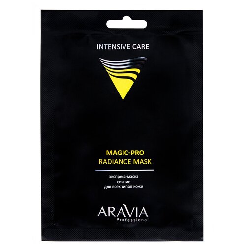 Экспресс-маска сияние для всех типов кожи magic – pro radiance mask, aravia professional