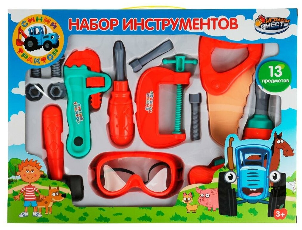 Набор детских инструментов Синий трактор Играем Вместе ZY1235626-R (48)