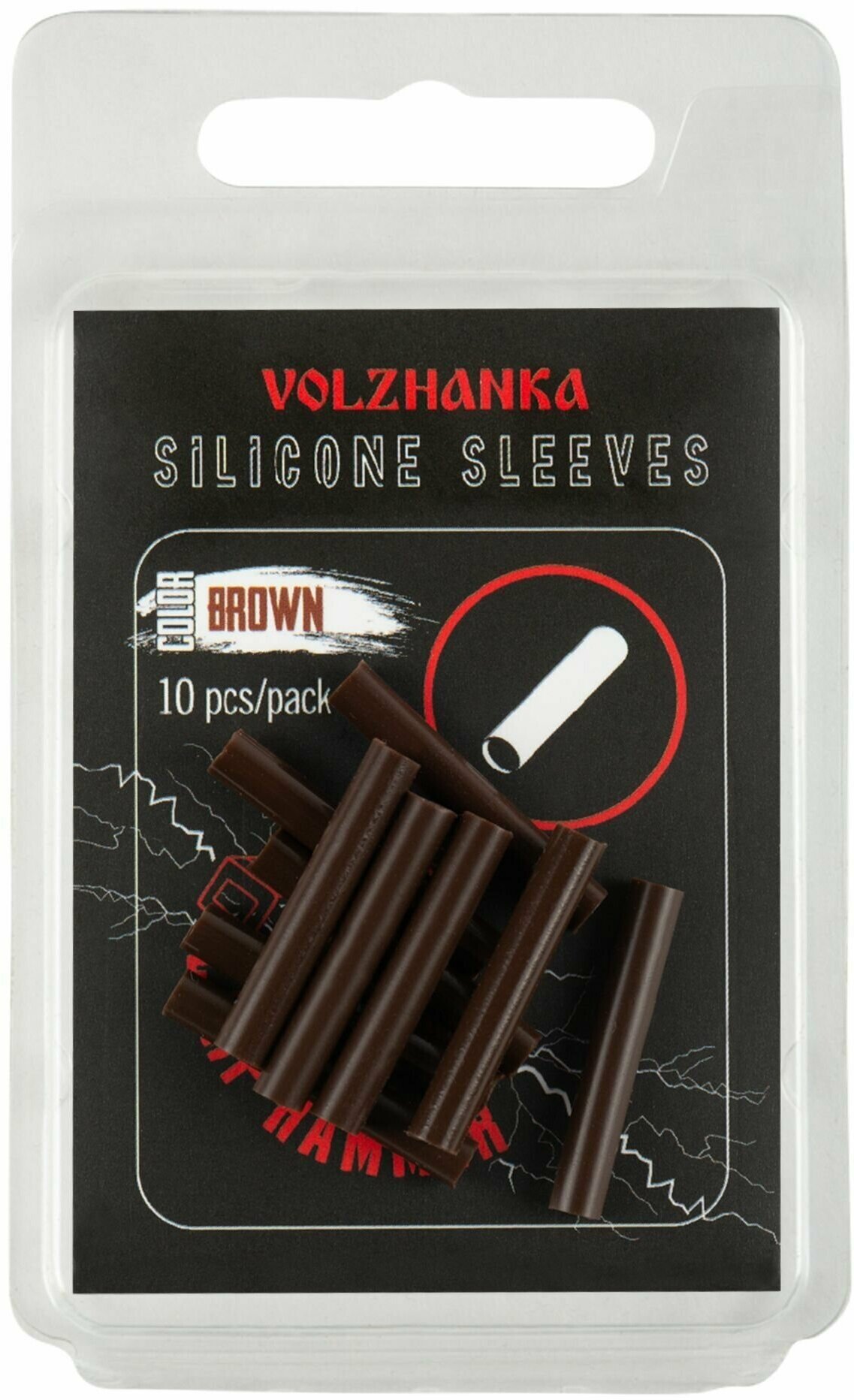Волжанка Силиконовая трубочка "Volzhanka Silicone Sleeves 3mm" цвет Brown (10шт/уп) Волжанка аксессуар для карповой ловли Карп Хаммер