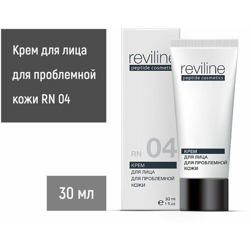 Крем для лица для проблемной кожи Reviline RN 04